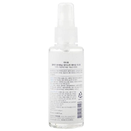 Enough Collagen 3 in 1 Face Mist - 100 ml