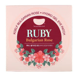 Petitfee Hydrogel Eye Pads Ruby Bulgarian Rose - 60 pieces