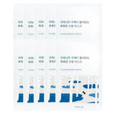 Round Lab Birch Juice Moisturizing Mask - 10 Pieces